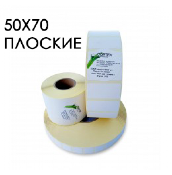 Этикетка 50x70 плоская